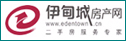 房產軟件|中介軟件|成都伊甸城