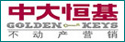 房產軟件|中介軟件|中大恒基